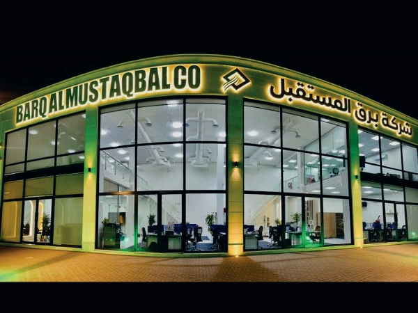 Establishing the Barq Al Mustaqbal Headquarters project